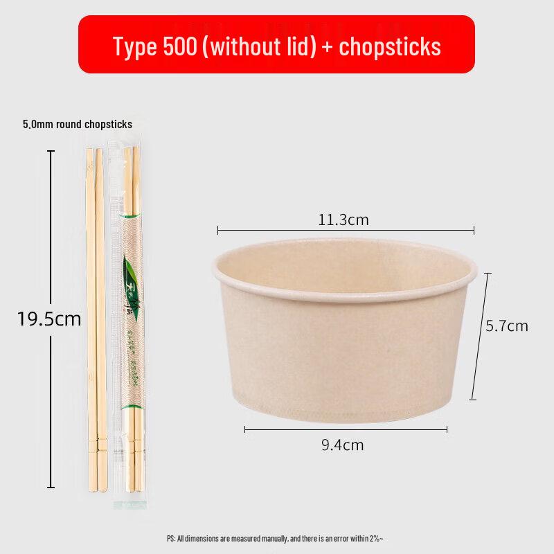 Qiwei Thickened Natural Disposable Paper Bowl Set