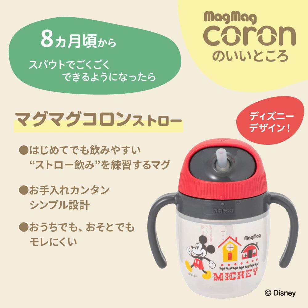 Pigeon Hrnek Hrnek Kolínská Slámka Mickey Mouse (Číslo produktu 1022081)