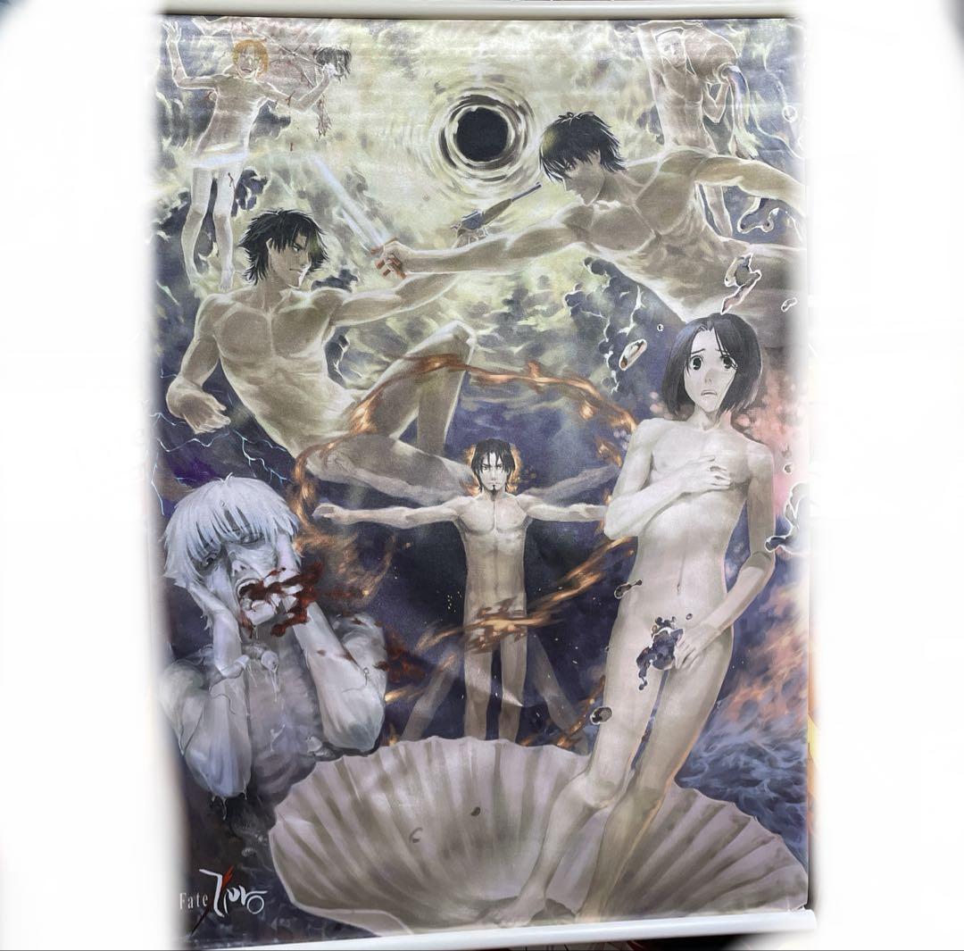 

[USED] Fate/Zero Master Tapestry