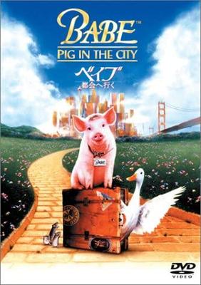 Audio & Video – Filme