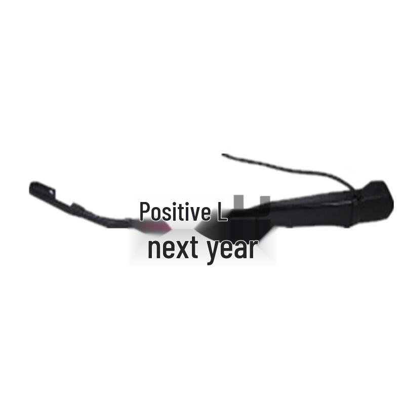HOWO Wiper Arm and Blade Set