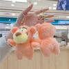 Plush Tiger Keychain With Soft Pp Cotton Filling For Kids And Adults