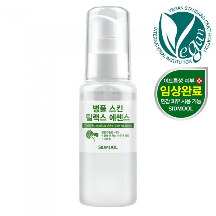 

Bottle Grass Essence 50ml Simple yet powerful skincare