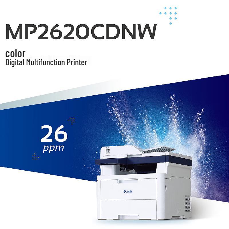 Guangdiantong MP2620CDNW A4 Color Laser MFP Printer CN plug (adapter included)