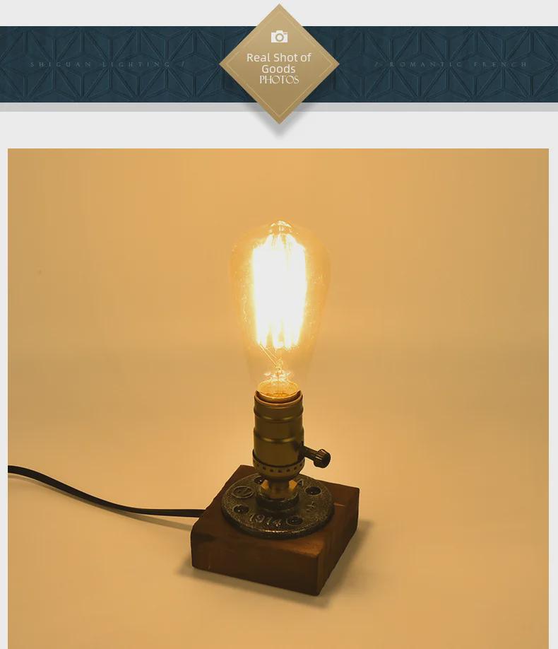 Retro American Industrial Style Table Lamp for Living Room or Bedroom