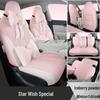 Geely Vision UP 25/26 Full Coverage Cotton & Linen Car Seat Covers