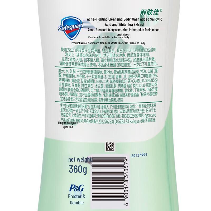 Safeguard Acne Control White Tea Scent Body & Face Wash