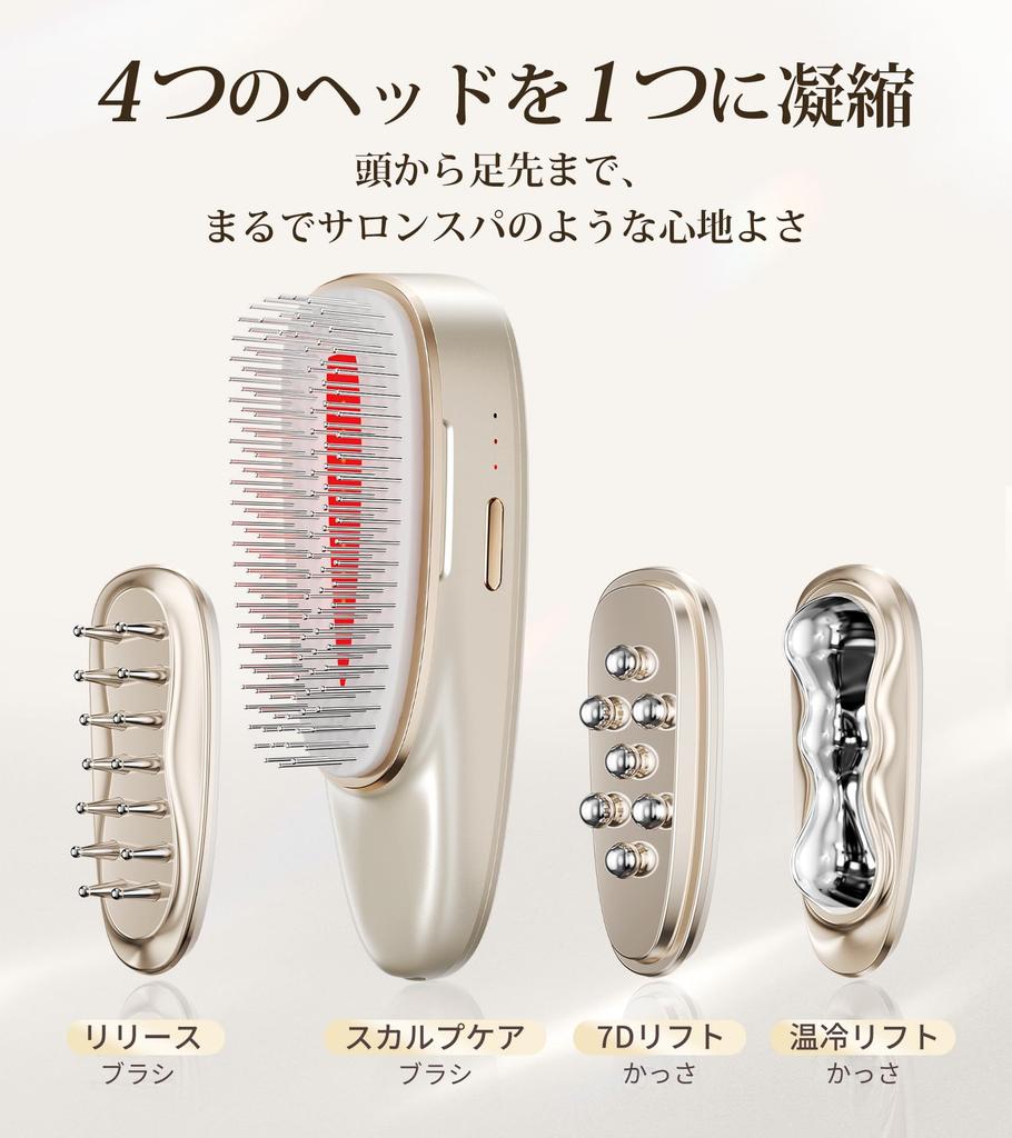 ANLAN Lift Spa Hot Cold Gua Sha EMS Lift Brush Electric Brush Electric Gua Sha Hot Cold Facial Massager LED Scalp Care Face Line Body Care