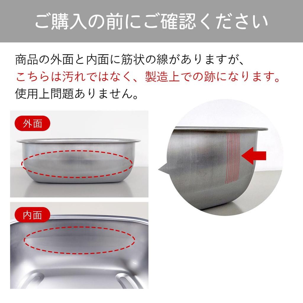 Shimomura Kikaku Seamless Washing Basin [Made in Japan] Hygienic stainless steel construction that resists dirt buildup. Features drainage holes, legs