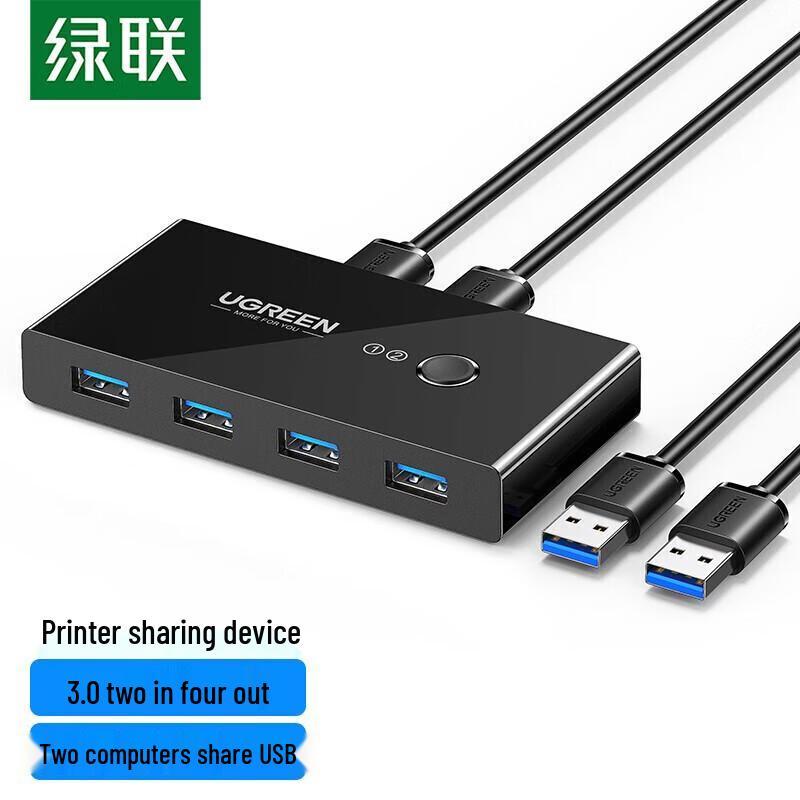 UGREEN USB 3.0 2-In-4-Out Sharing Switch