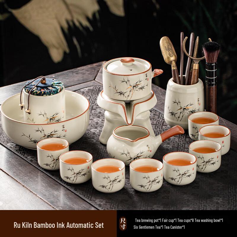 Ru Kiln Automatic Tea Set with Rich Bamboo Design
