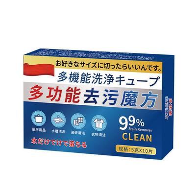 Universal 10pcs Multi-functional Bio-Enzyme Cleaning Tablets Washing Machine Cleaning Tablets For Bottle With Refreshing Smell