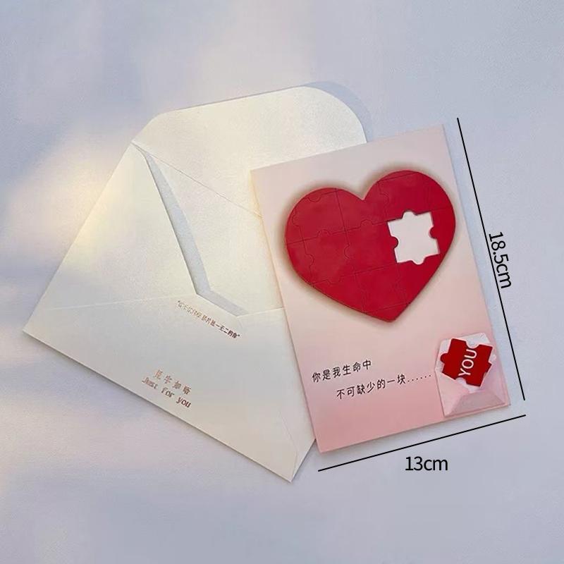 Love Puzzle Recording Greeting Card Flame Burning Valentine'S Day Greeting Card Girlfriend Lovers Birthday Gift Decoration gIft