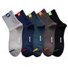 1/3 Pairs High Quality Men's Mid-calf Sports Socks Seasonal Versatile Fashionable Business Socks for Men 38-46