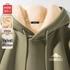 MINISO Men's Winter Sherpa Lined Hooded Pullover