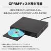 DVD TV USB Playback Digital Terrestrial TV Recording Resume AV Cable Home Seathestars Player, Compatible, CD, CPRM, Only, OK, Function, Compatible,