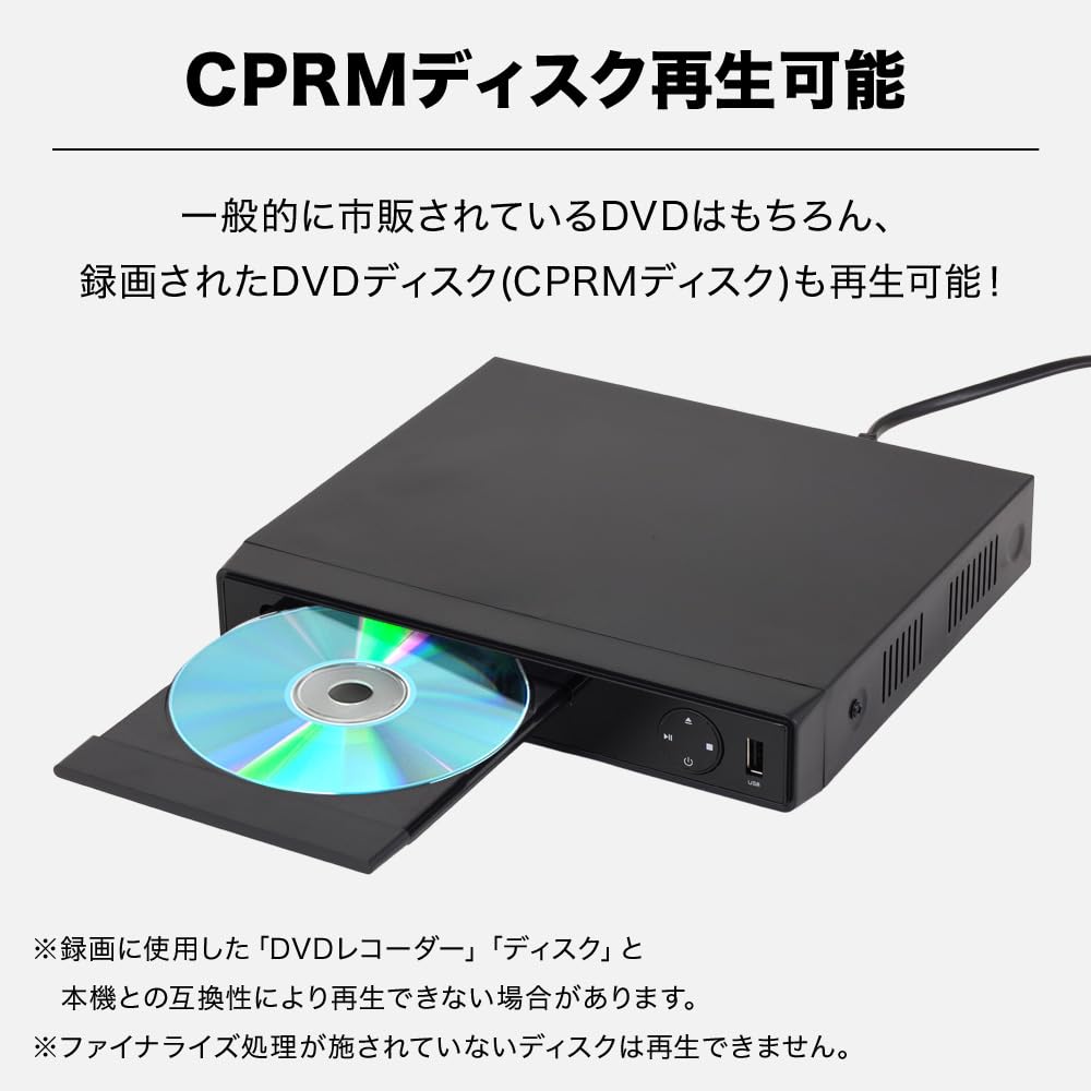 DVD TV USB Playback Digital Terrestrial TV Recording Resume AV Cable Home Seathestars Player, Compatible, CD, CPRM, Only, OK, Function, Compatible,