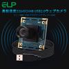 ELP 8 Megapixel USB Camera Module Webcam Wide Angle 75 Degree Full HD High Speed 2448P 15FPS Web Camera HD Surveillance ATM Educational System Webcam