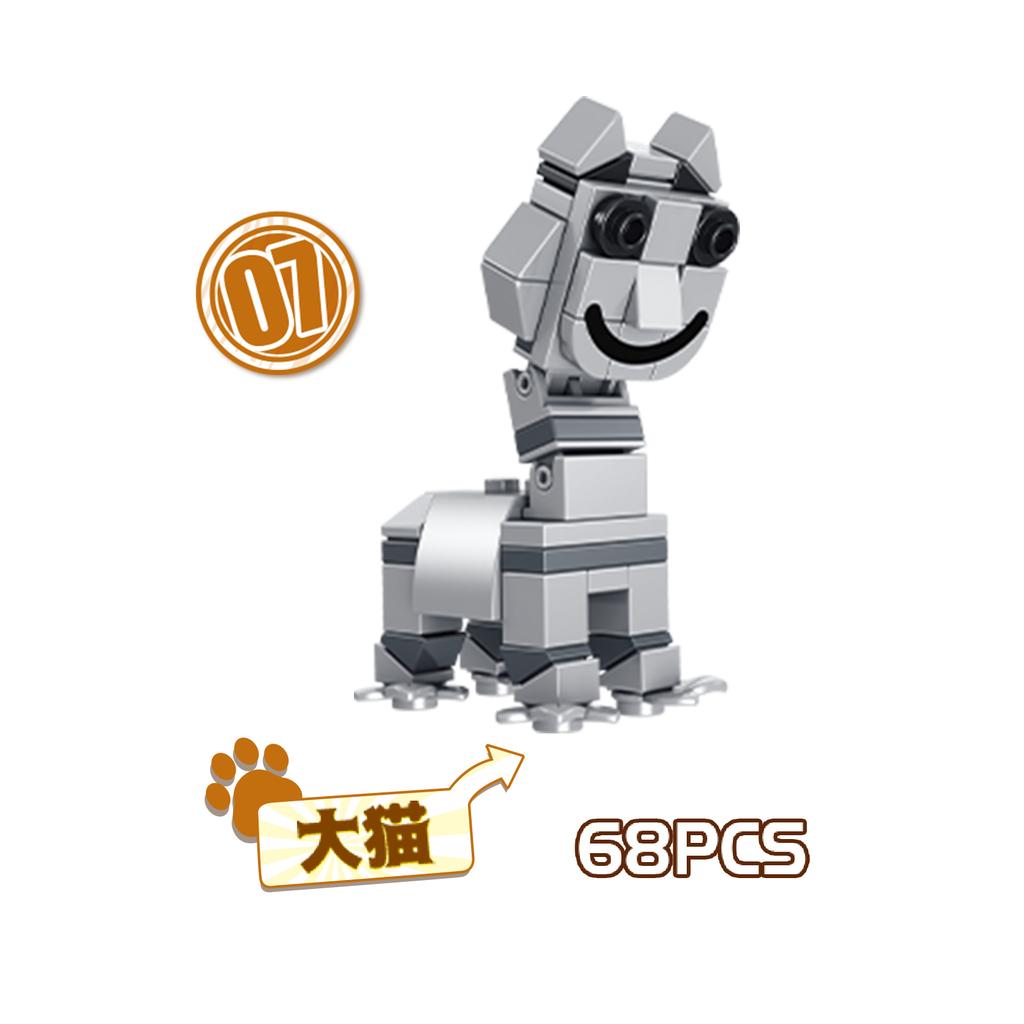 Non-Toxic 99 Nights In The Forest Block Toy Animal Deer Owl Figure Assembly Model Building Block Toy Gift For Children Kids Blind Box