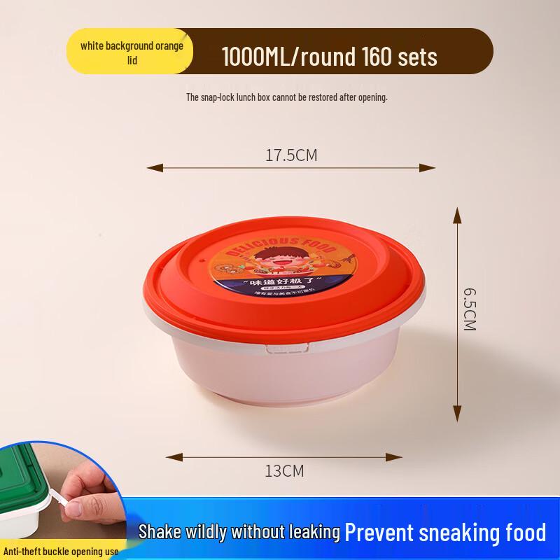 Miaoqiao Round Disposable Takeout Containers with Anti-Theft Latch