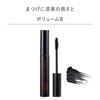 CEFINE Volume Up Mascara 5g (Black 01)