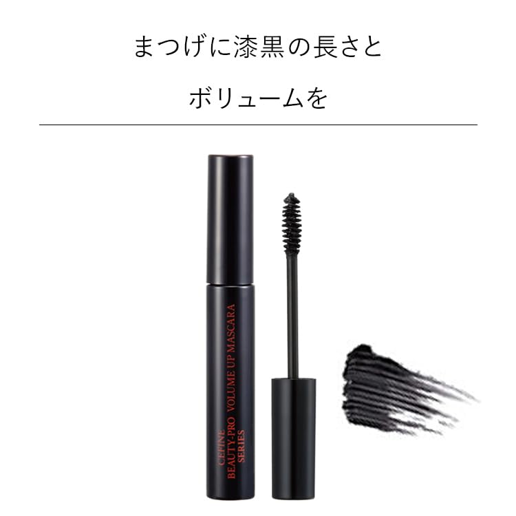 CEFINE Volume Up Mascara (Black 01) 5g