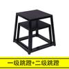 Brangdy Plyometric Training Box
