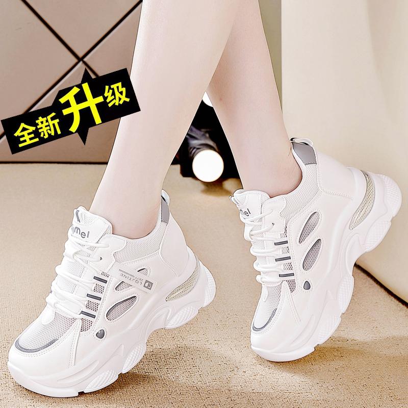 Broken Size Height Increase Dad Shoes Summer Small Height Increase Lightweight Sports Shoes