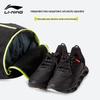 Li-Ning Waterproof Sports Bag & Jump Rope Set