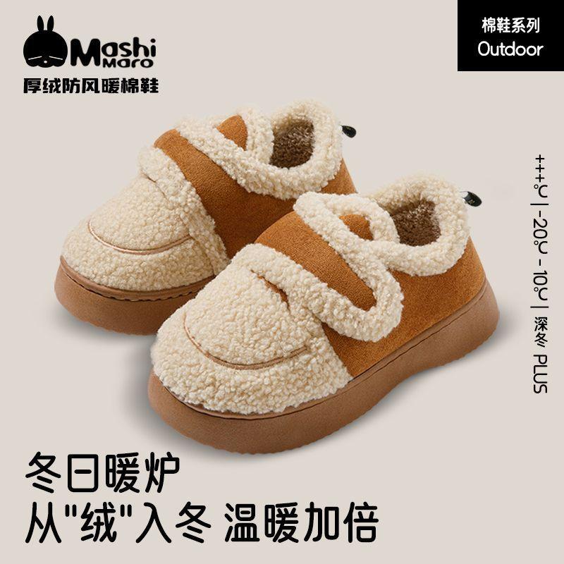 

Зимние новые хлопковые тапочки женские для дома толстоподошвенные нескользящие теплые бархатные с закрытой пяткой можно носить на улице хлопковые туфли женские 36/37 [Suitable for 35/36 feet]