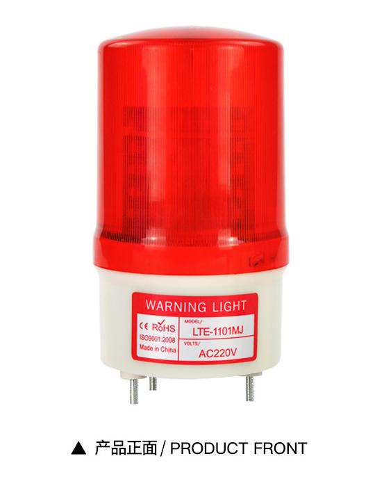Waterproof Outdoor Use DC24V AC110V/220V Universal Red/Yellow/Blue Warning Light Flashing Lamp
