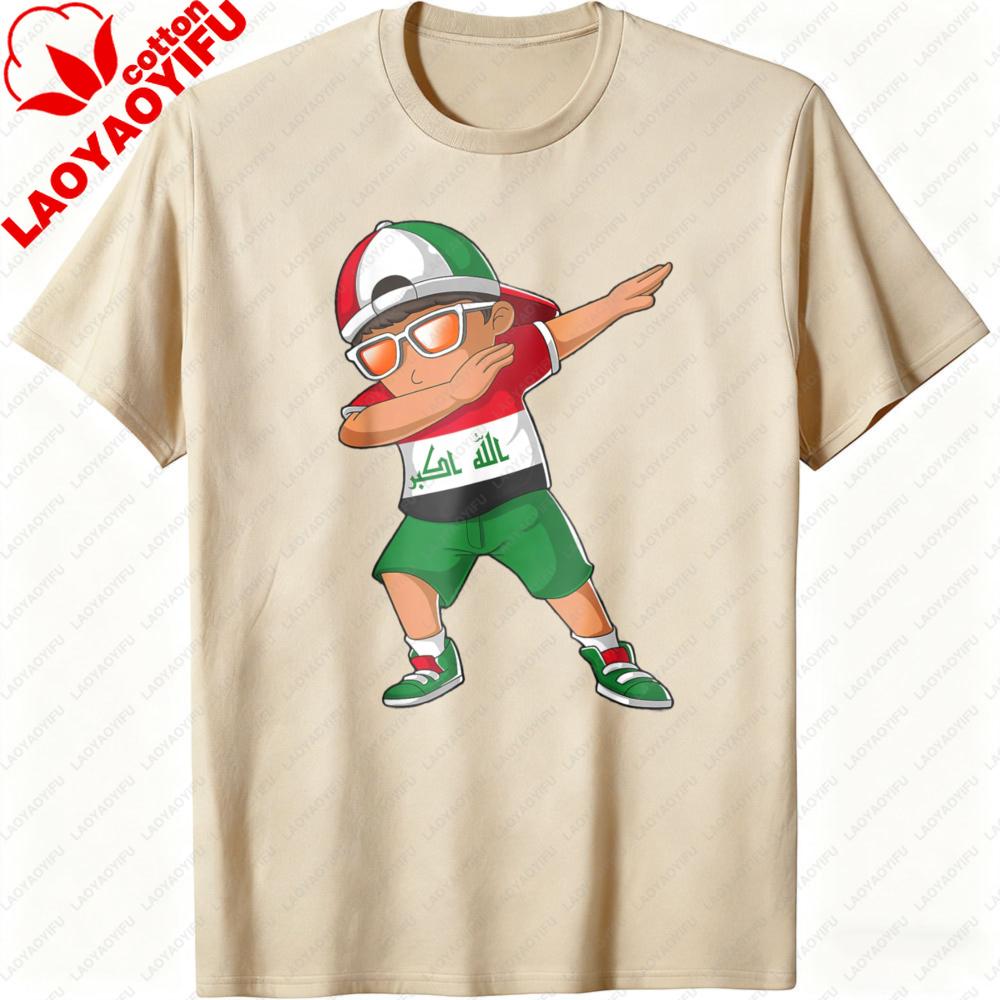 Iraqis Boy Iraq Unisex Patriotism Roots Heritage Unisex TShirt High Quality Cotton Shortsleeved Unisex Tshirt Loose Clothes Streetwear