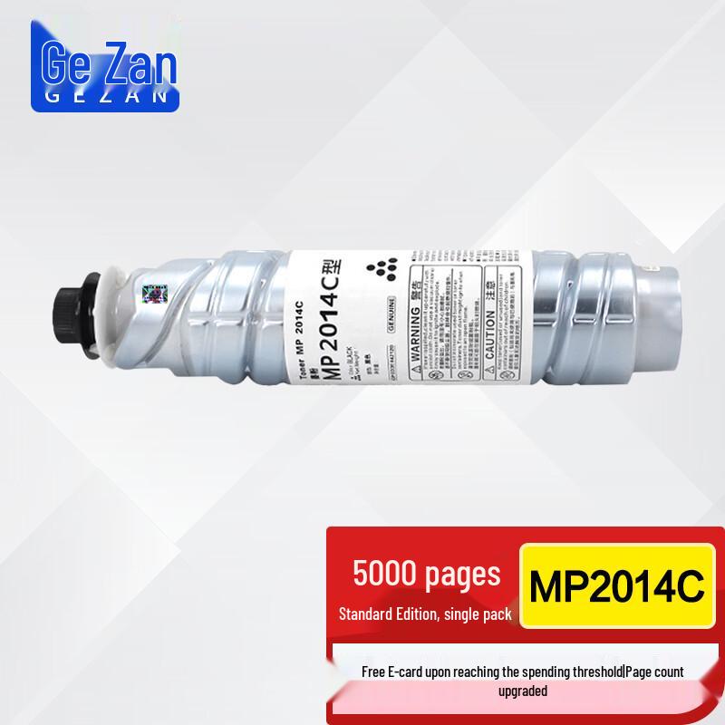 Compatible Black Toner Cartridge for Ricoh MP2014 Series
