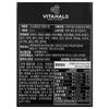 Vitahalo sincere black goat juice 30 packets, 2.1L, 1 unit