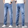 Men's Summer Ice Silk Quick-Dry Slim Fit Korean Style Straight Sports Pants