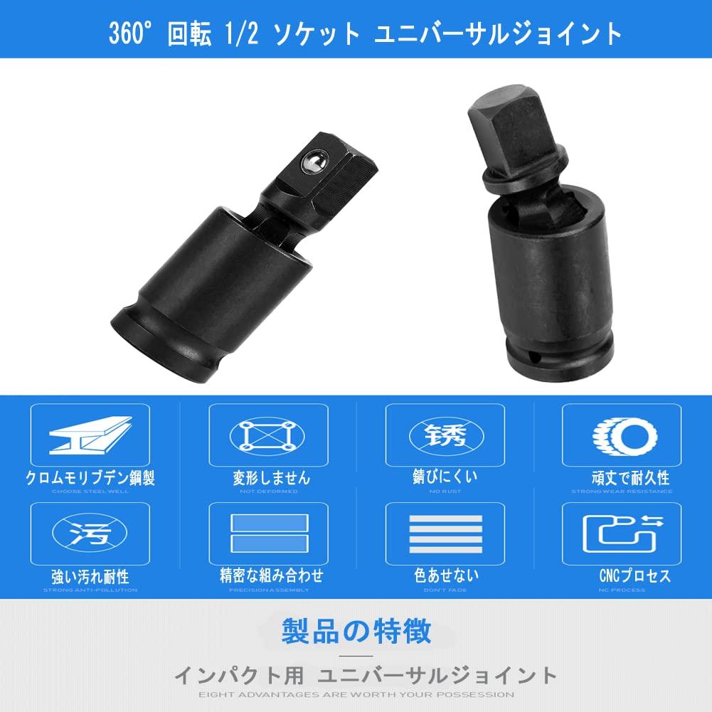Universal Joint Swivel Adapter Air Impact Wobble Socket 1 in, 3/4 in, 1/2 in, 3/8 in, 1/4 in Socket Set (3/8 in)