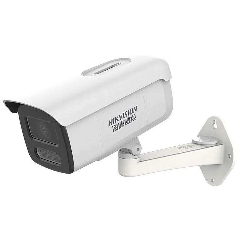 

HIKVISION 8MP Full-Color Smart Alert POE Network Bullet Camera