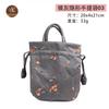 Unsichtbare Tragetasche Retro Kordelzug Stickerei Rucksack Schmuck Zugbeutel Schmuckring Leere Tasche Aufbewahrungstasche