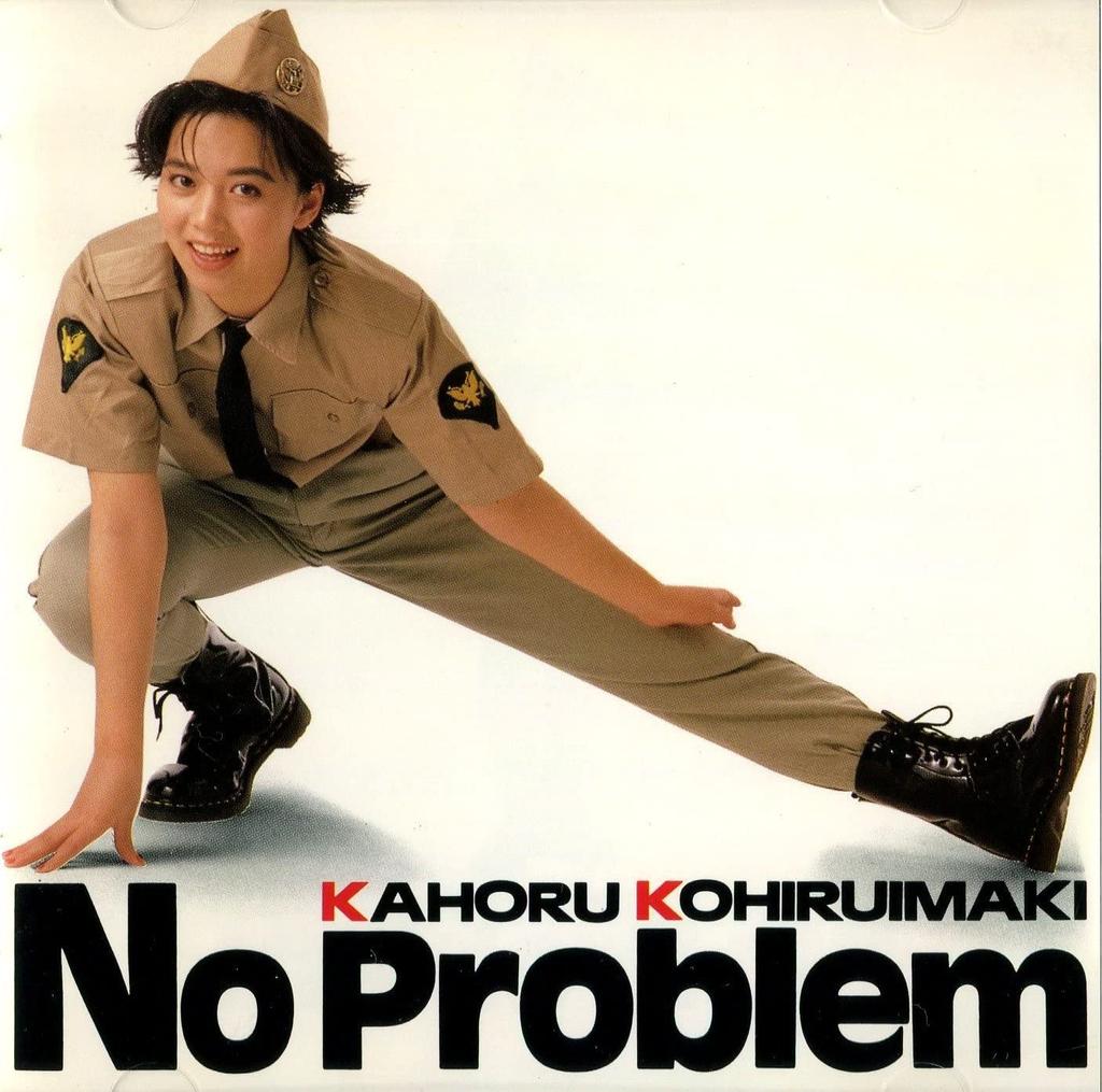 CD KOHIRUIMAKI KAHORU - No Problem 328H77 EPIC 1986 Japan Japanese Pop/Rock Used