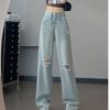 Neue Sommer High-Waist Ripped Jeans für Damen Birnenförmige Weitbein-Hose Drapierte Lockere und Schlankmachende Straight-Leg-Hose