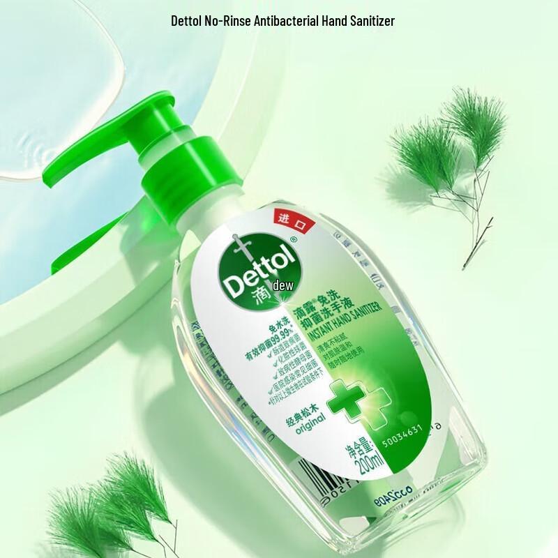 Dettol No-Rinse Hand Sanitizer