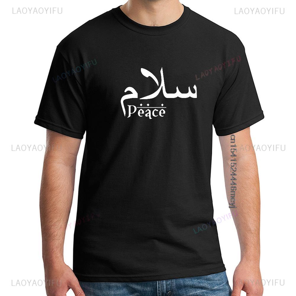 Arabic Writing Men Graphic TShirt Salam Peace Islamic Muslim Greeting Cotton Birthday Tee Hipster Eid Arab Gift Tops Woman Tees