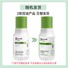 YuFa White Willow Bark Oil Control Shampoo
