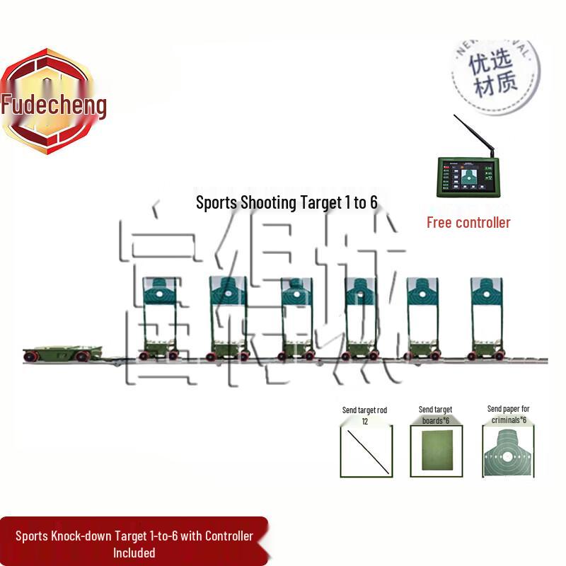 Fudecheng Professional Shooting Training Target System