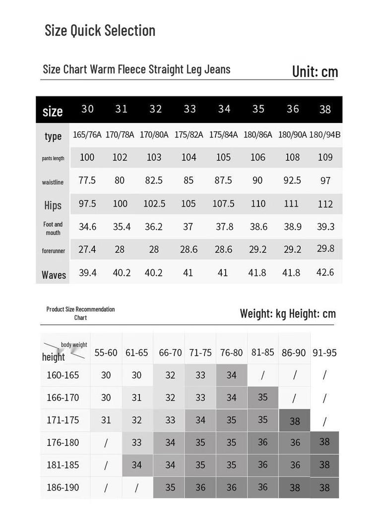 Men's Jingdong Jingzao Straight-Leg Fleece-Lined Jeans