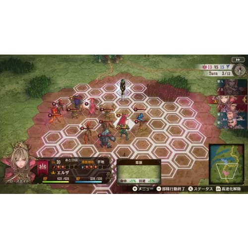 Brigandine Lunasia Senki - Switch