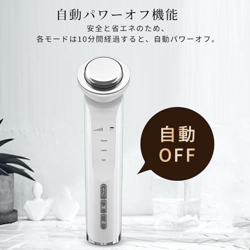 Peipai Ultrasonic Facial Beauty Device, Multi-Function Facial Beauty Device with Iontophoresis, Ion Extraction, Heat Care, and Eye Care, 5 Levels of A