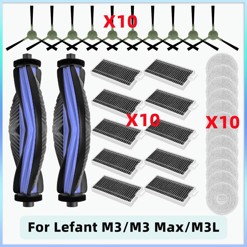 Compatible For (Lefant M3 / M3 MAX / M3L) Vacuum Cleaner Spare Parts Main Roller Side Brush Mop Cloths HEPA Filters Accessories