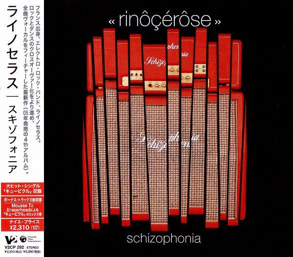 

CD RHINOCEROS - Schizophonia V2CP292 V2 2006 Japan ObiDance & Electronica Used