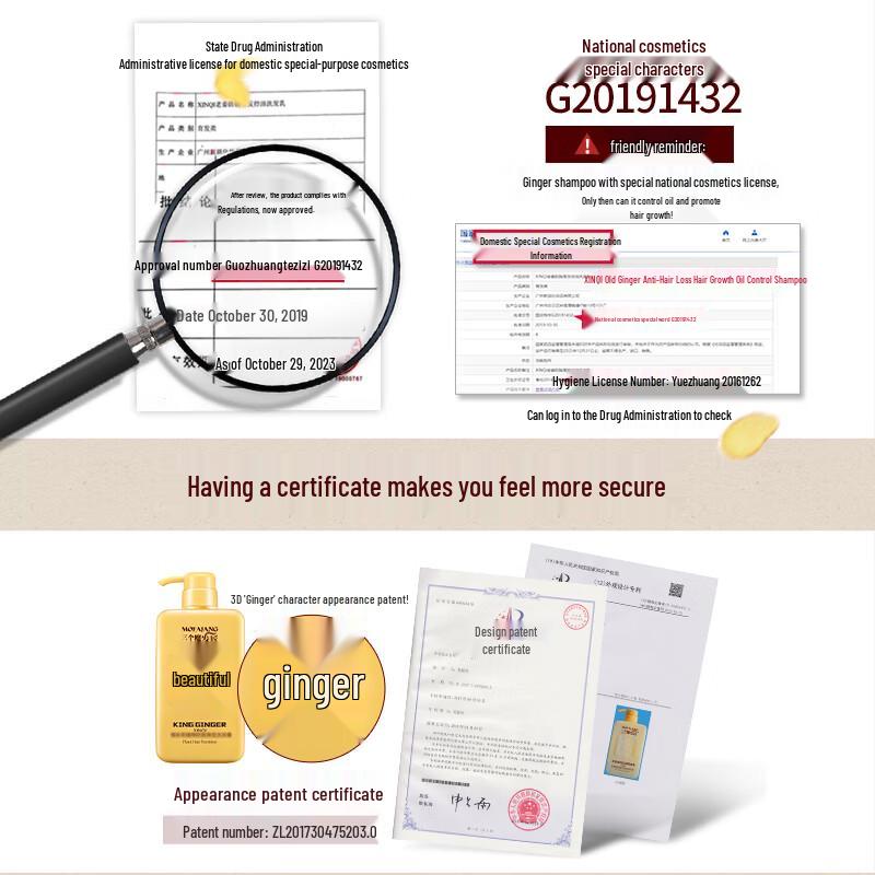 Three Magicians Ginger Anti-Dandruff Oil Control Shampoo